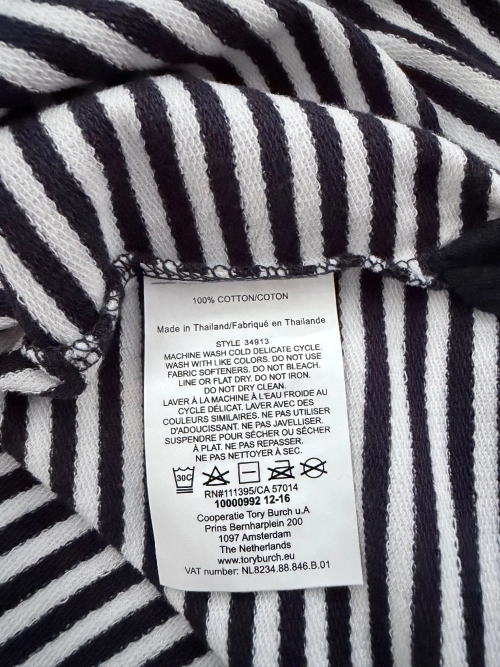 Tory Burch Sport NWOT Striped T-Shirt Dress (M)